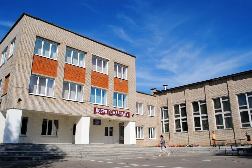 shkola-kamen.jpg