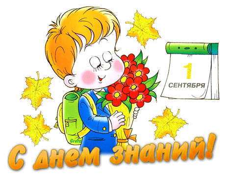 3сен.gif 3сен.gif
