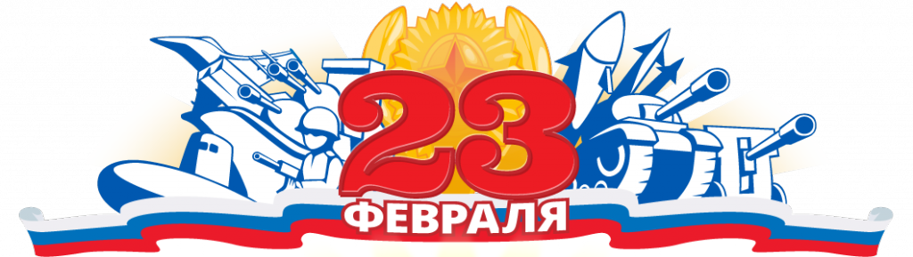 23feb_h.png 23feb_h.png