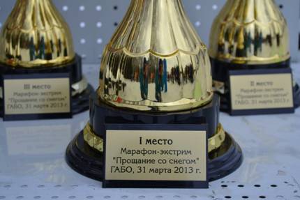 marafon.jpg